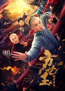 《森日中出》海报