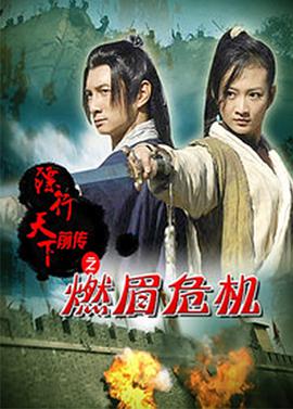 《擦边》剧照